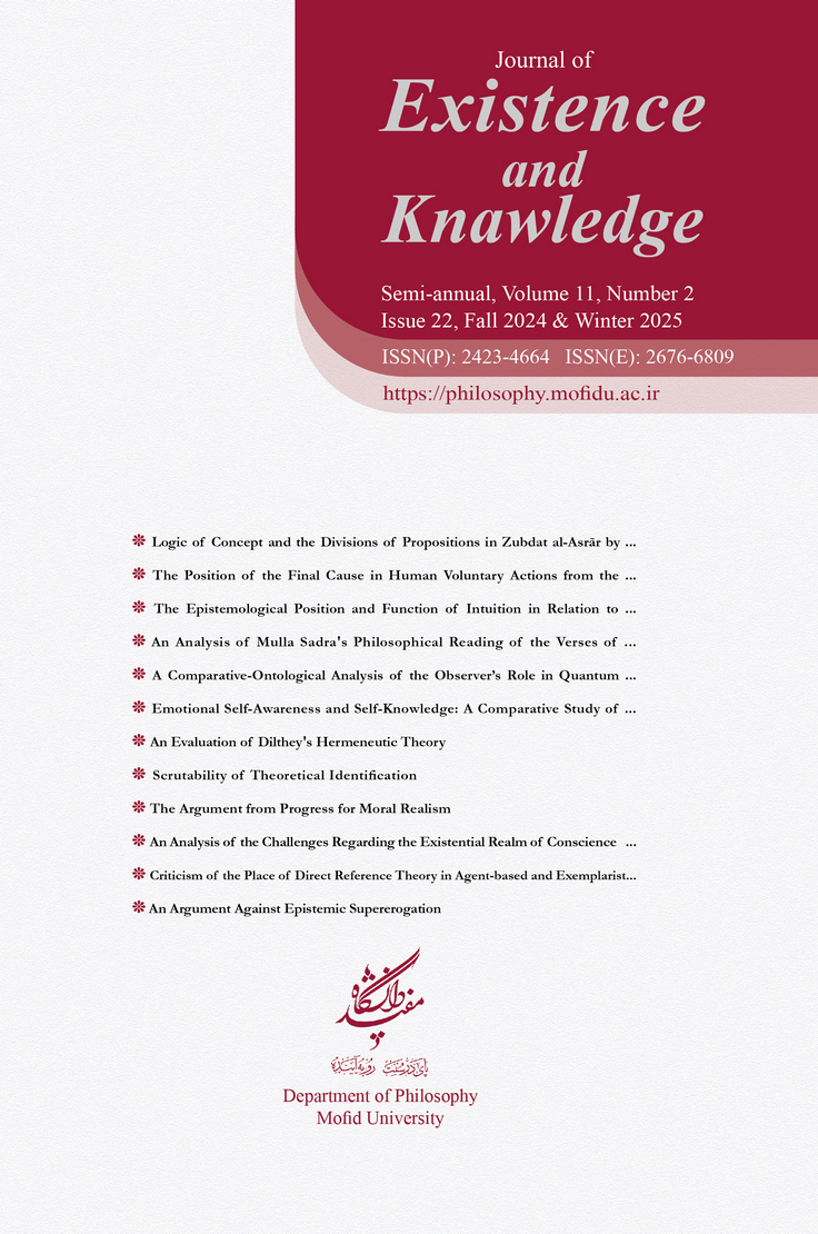 Existence and Knowledge